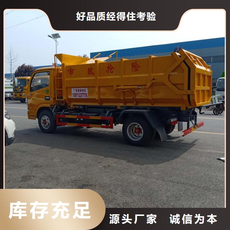 粪污垃圾车环卫处详细参数