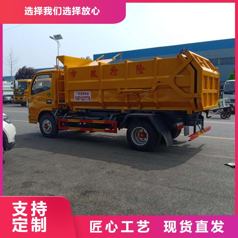三轮洒水车价格报价视频-三轮洒水车价格报价-程力专用汽车股份(随州市分公司)服务区域曾都|广水|咸宁|孝感|黄石|宜昌|襄阳|十堰