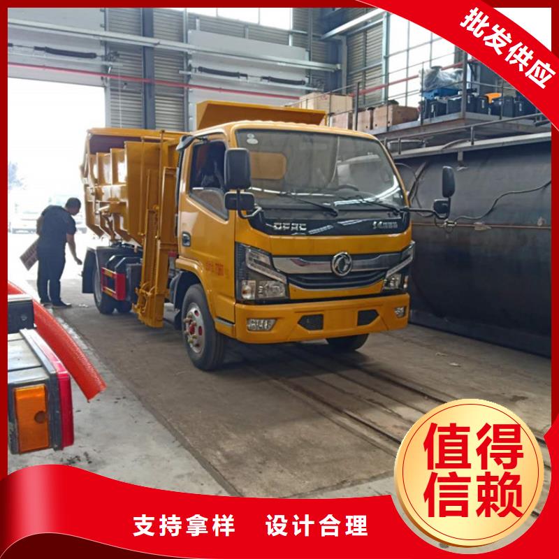 【粪污垃圾车_勾臂粪污车材质实在】