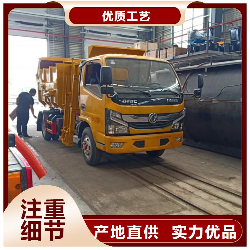  粪污垃圾车支持大批量采购