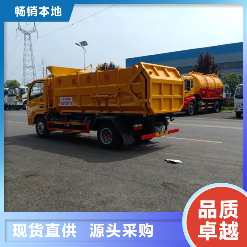 三轮洒水车价格报价视频-三轮洒水车价格报价-程力专用汽车股份(随州市分公司)服务区域曾都|广水|咸宁|孝感|黄石|宜昌|襄阳|十堰