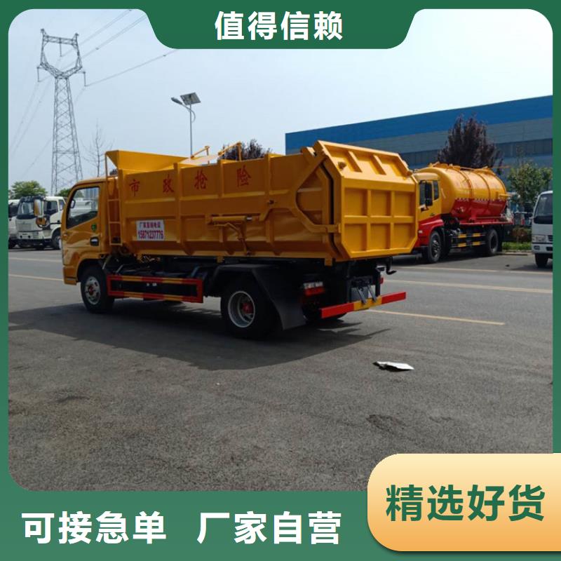 三轮洒水车价格报价视频-三轮洒水车价格报价-辽宁省铁岭市(同城)服务商-开原|西丰|鞍山|葫芦岛|盘锦|营口