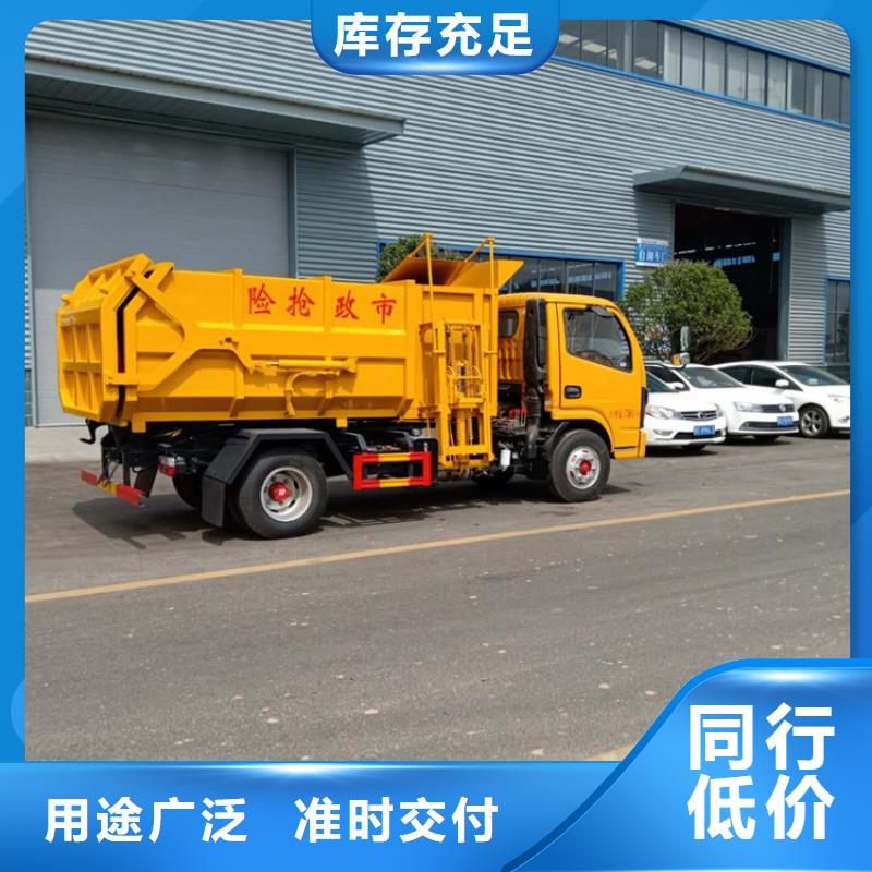 粪污垃圾车工厂采购