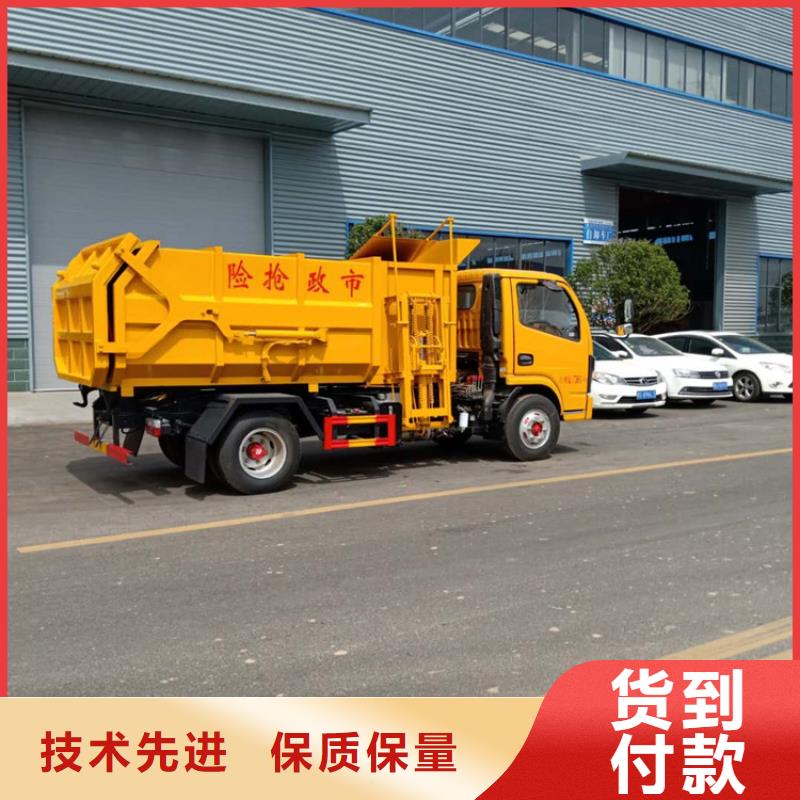 【粪污垃圾车吸污吸粪车品质优选】
