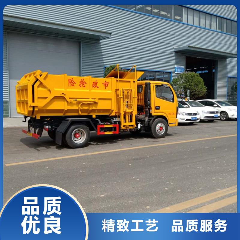 粪污垃圾车大厂家实力看得见