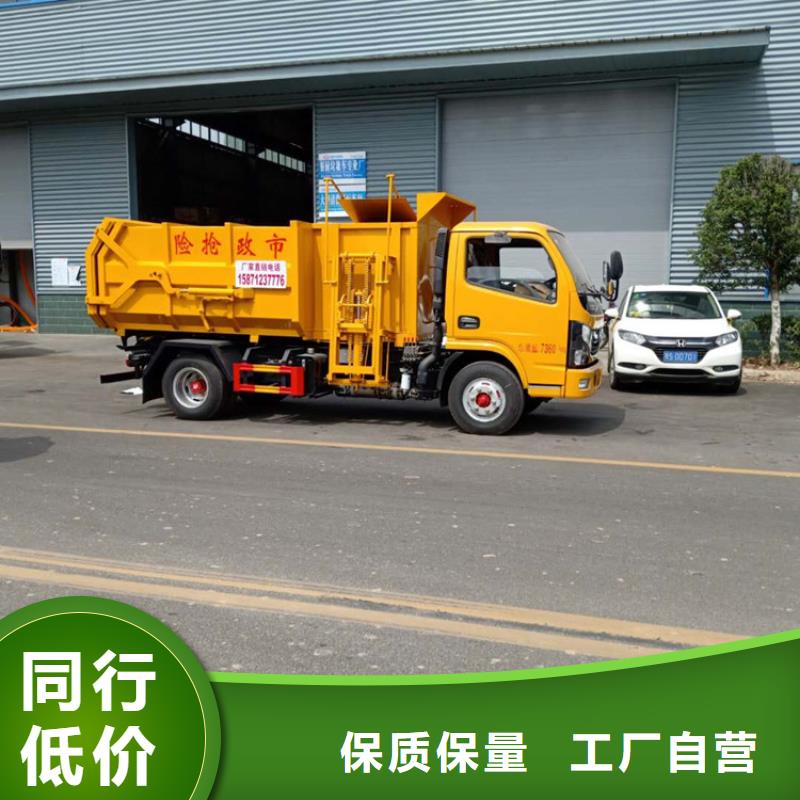  粪污垃圾车市场报价