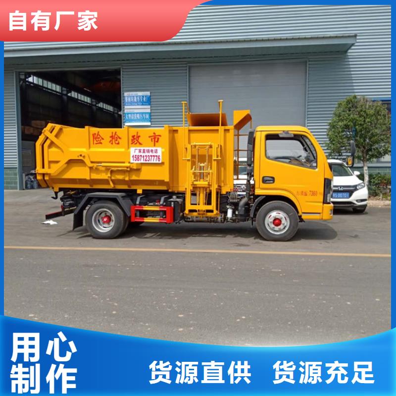 粪污垃圾车【粪污车】支持大批量采购