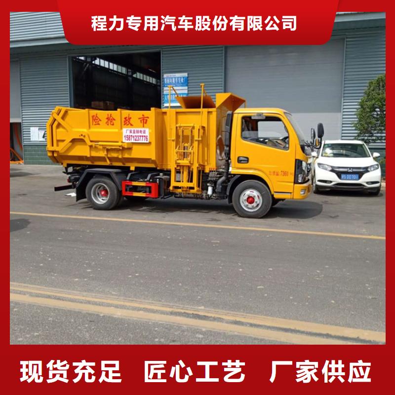 【粪污垃圾车】,吸污吸粪车实力雄厚品质保障同城生产厂家