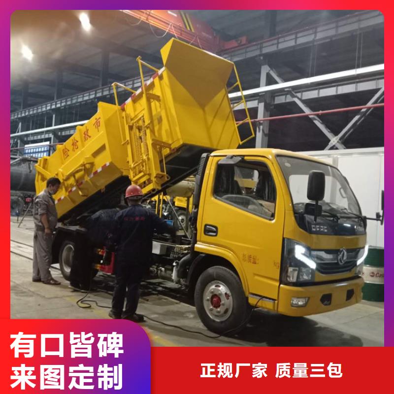 粪污垃圾车勾臂粪污车品质卓越
