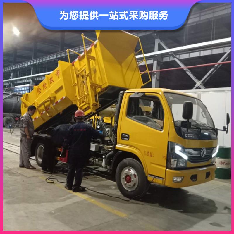  粪污垃圾车高性价比