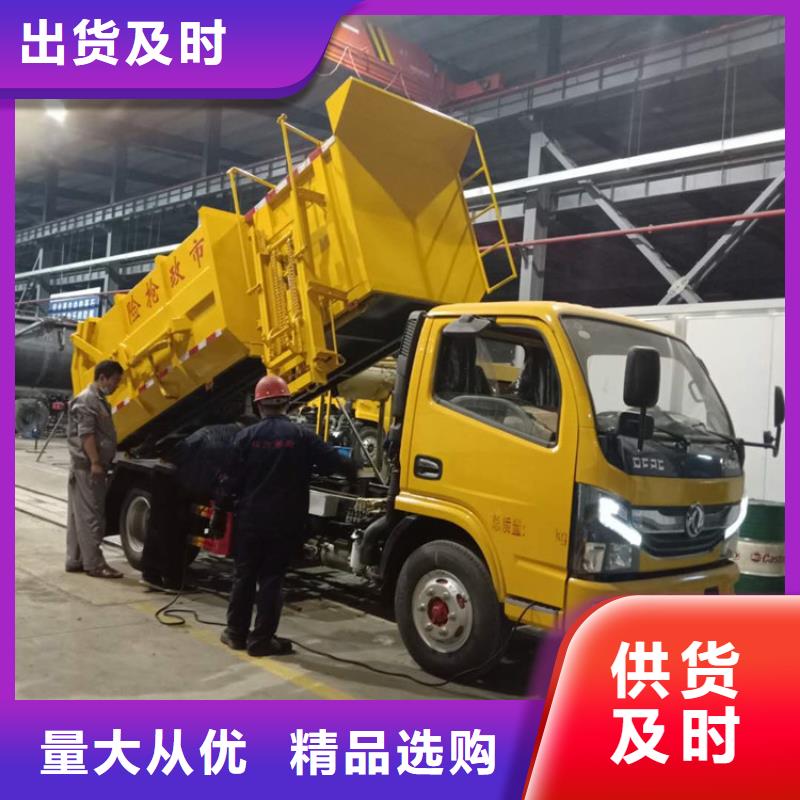 粪污垃圾车售后服务完善