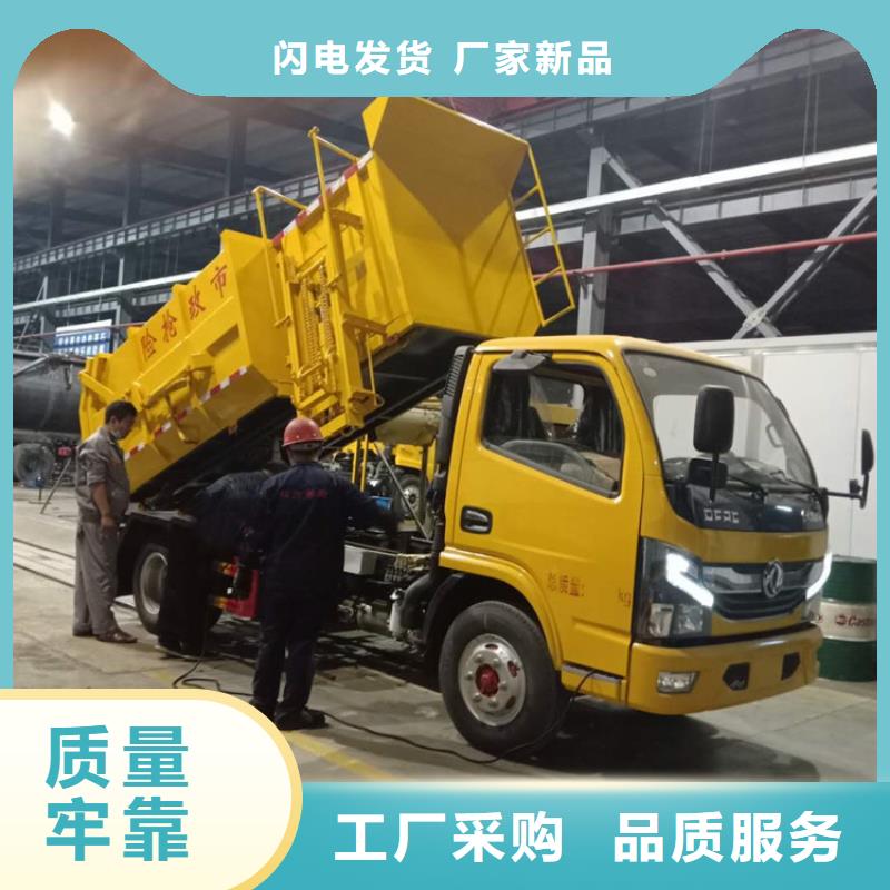 粪污垃圾车支持大批量采购