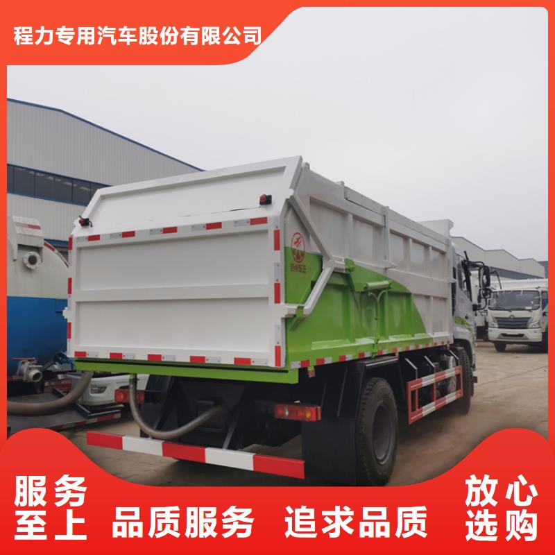  粪污垃圾车匠心品质