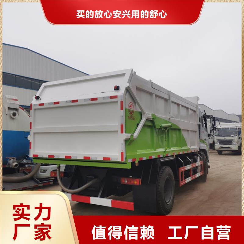 粪污垃圾车货源直销