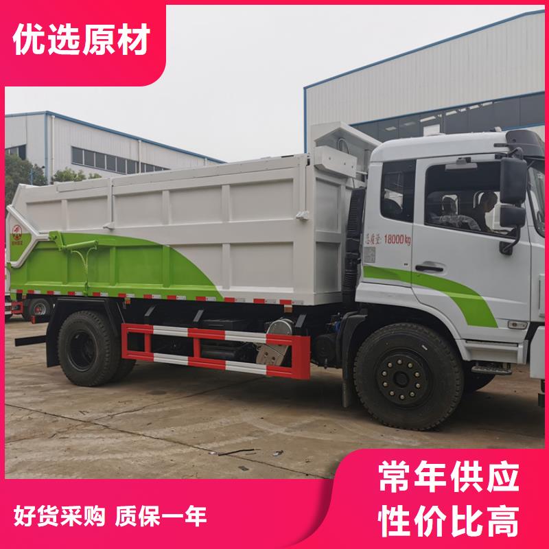 粪污垃圾车售后服务完善