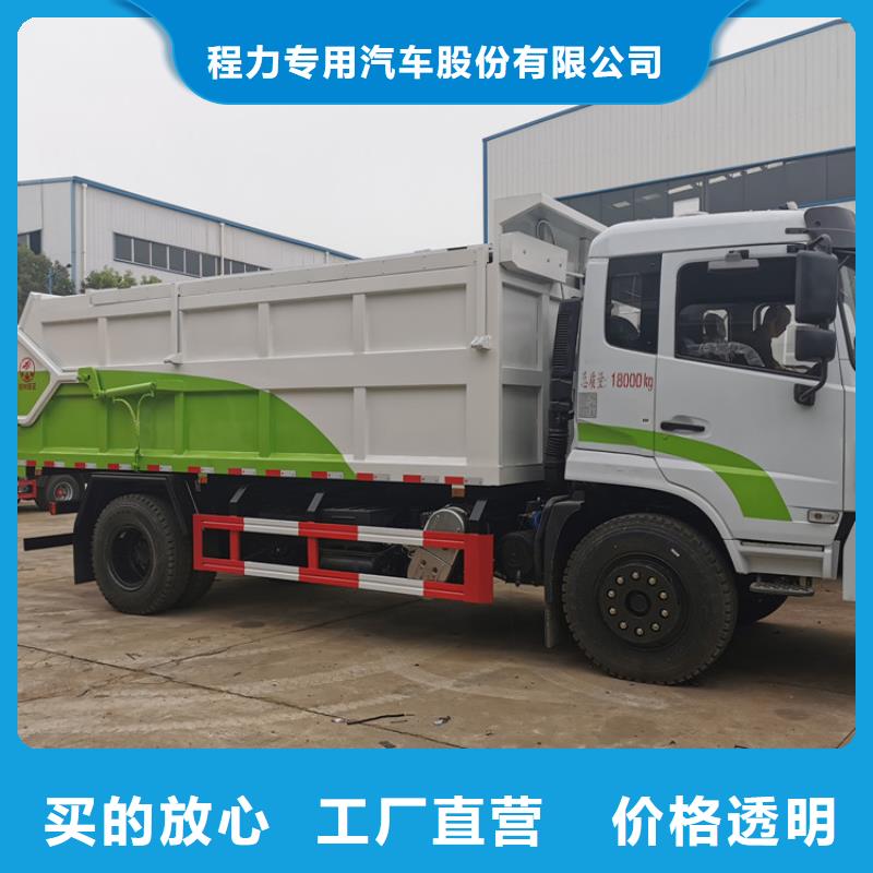 粪污垃圾车价格透明