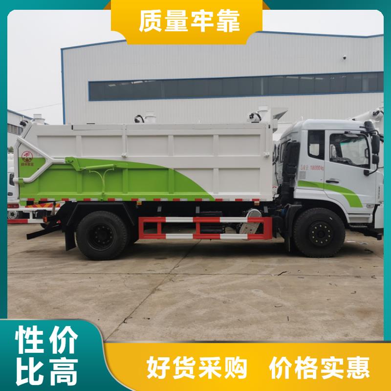 粪污垃圾车按需定制真材实料
