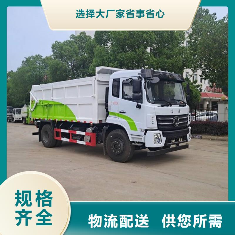 粪污垃圾车好产品放心购