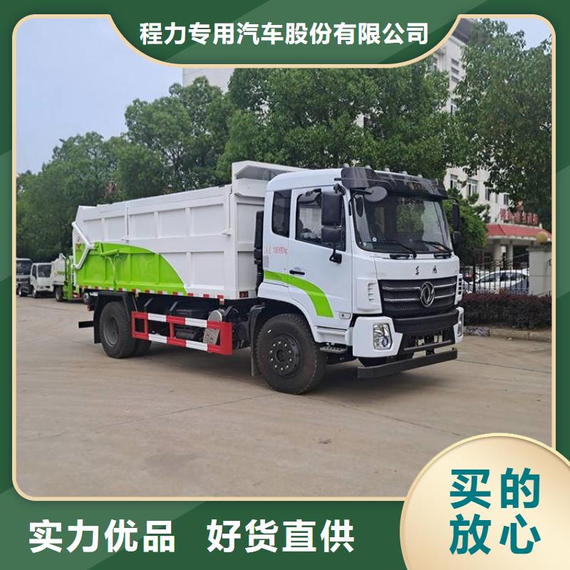 粪污垃圾车值得买