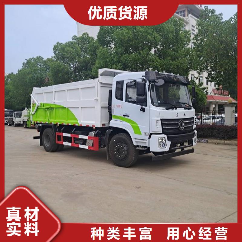 粪污垃圾车一件也发货
