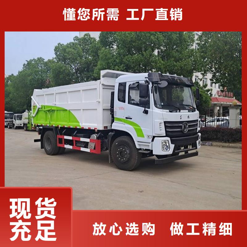  粪污垃圾车匠心品质