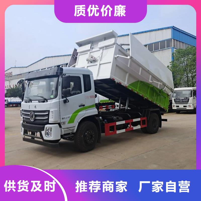粪污垃圾车洒水车生产厂家型号齐全