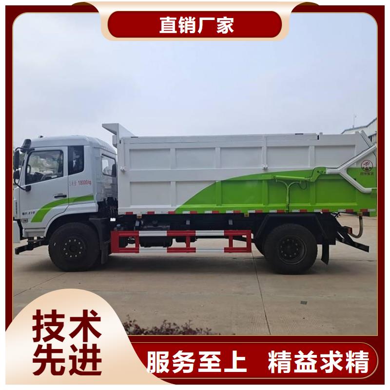 粪污垃圾车源厂直接供货