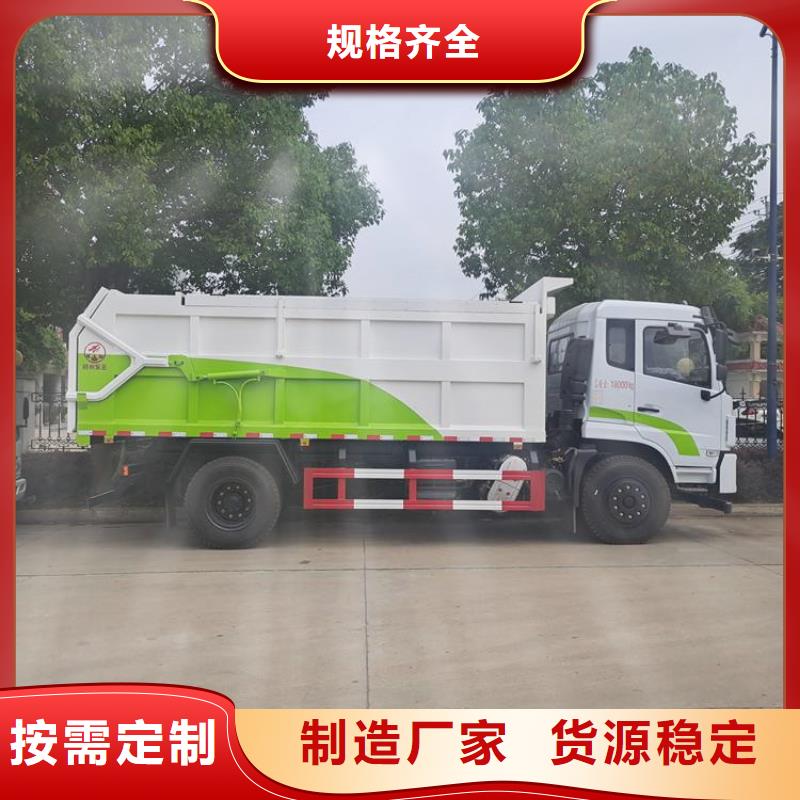 粪污垃圾车专注质量