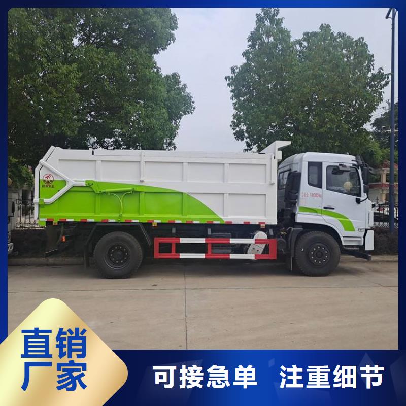 粪污垃圾车符合标准