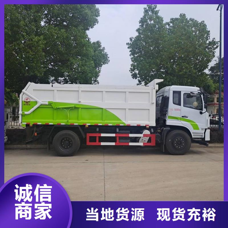 粪污垃圾车洒水车价格报价现货直发