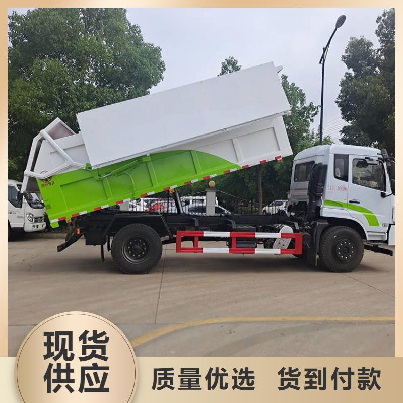 【粪污垃圾车】,吸污吸粪车实力雄厚品质保障同城生产厂家