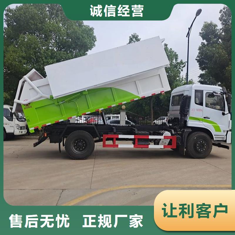 粪污垃圾车精选好货