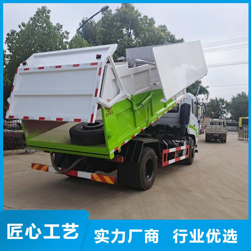 【粪污垃圾车】,吸污吸粪车实力雄厚品质保障同城生产厂家