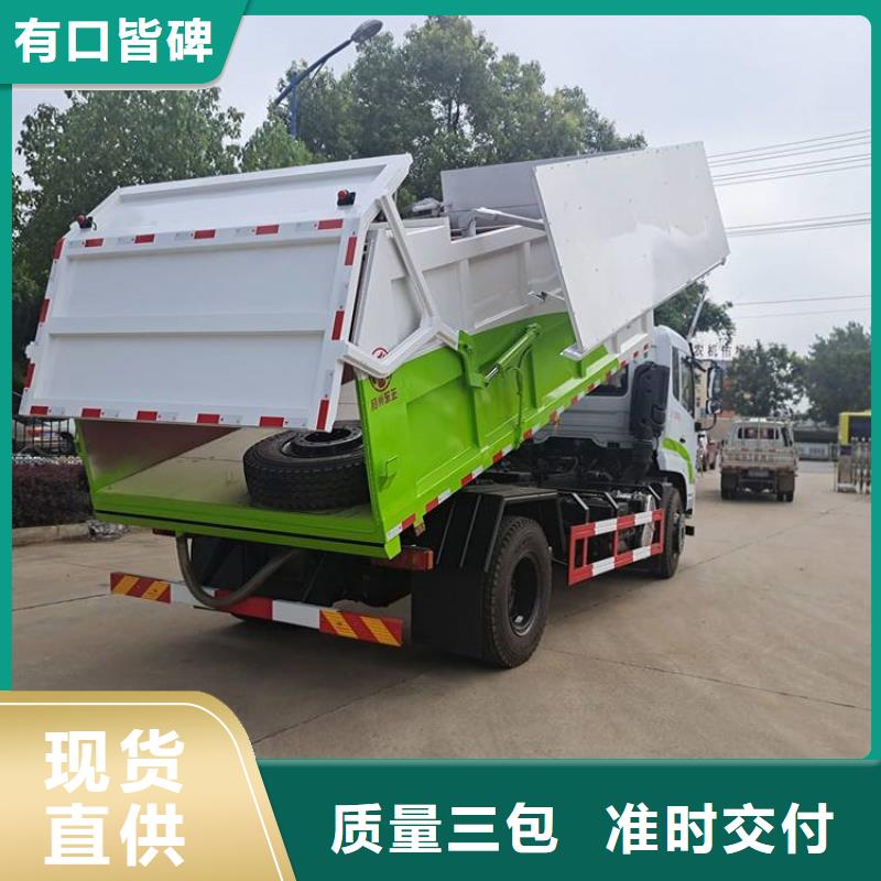 粪污垃圾车_吸污车可放心采购
