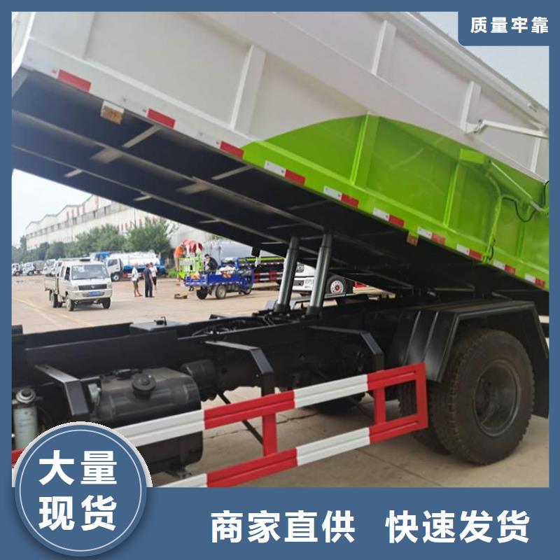 粪污垃圾车把实惠留给您