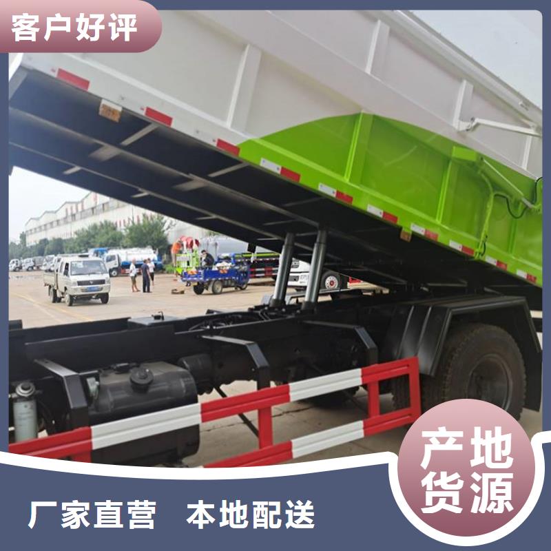  粪污垃圾车供应商