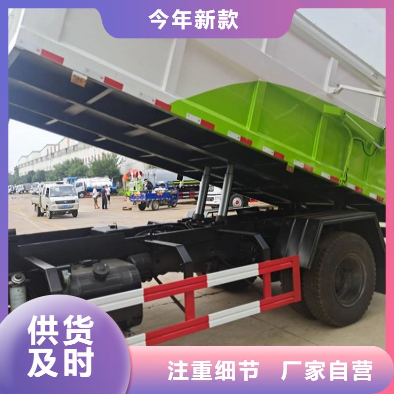  粪污垃圾车精工细致打造