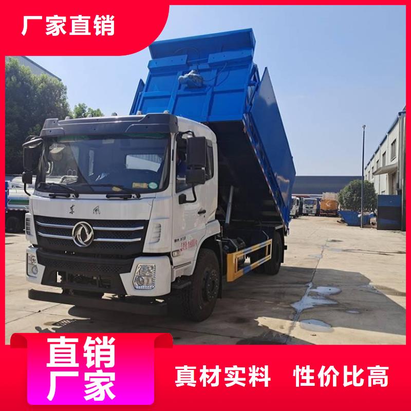 粪污垃圾车源厂直接供货