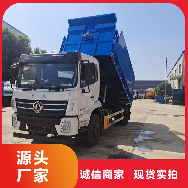 粪污垃圾车来图定制量大从优