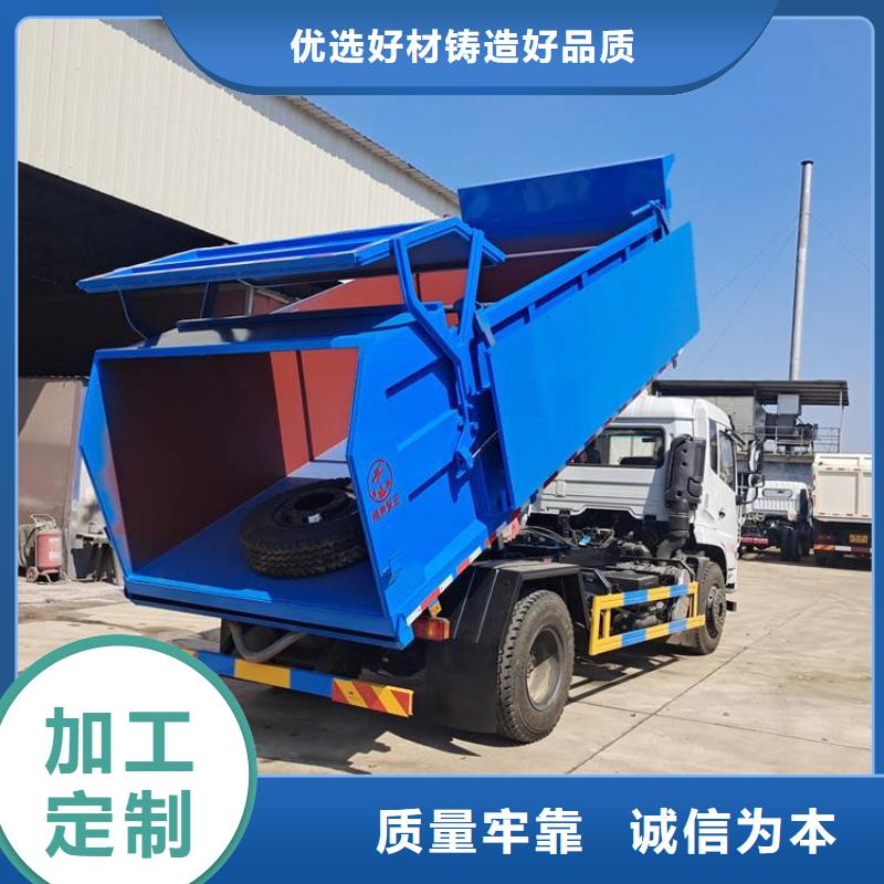 程力三轮洒水车价格报价粪污垃圾车现货充足szmyb.com