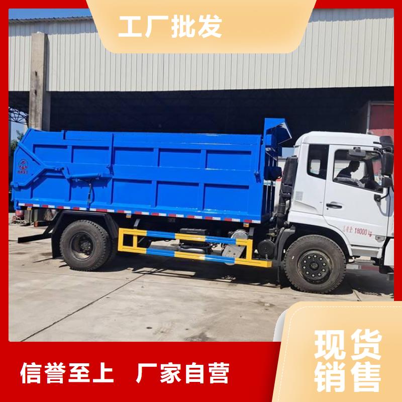  粪污垃圾车使用方法