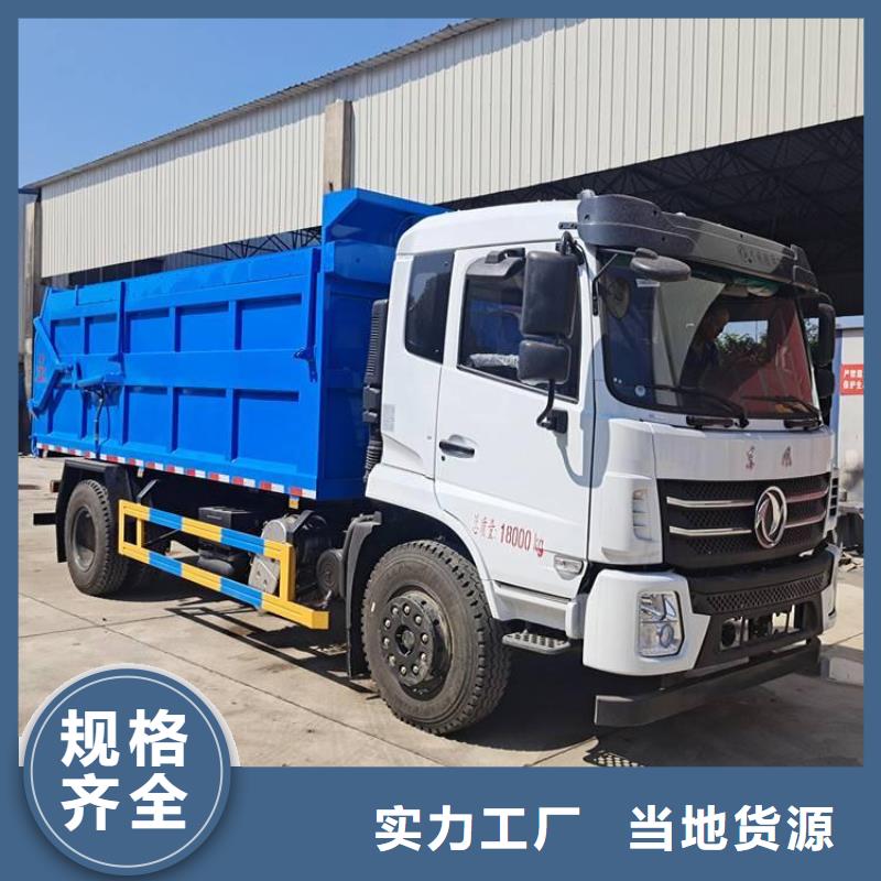  粪污垃圾车当日价格