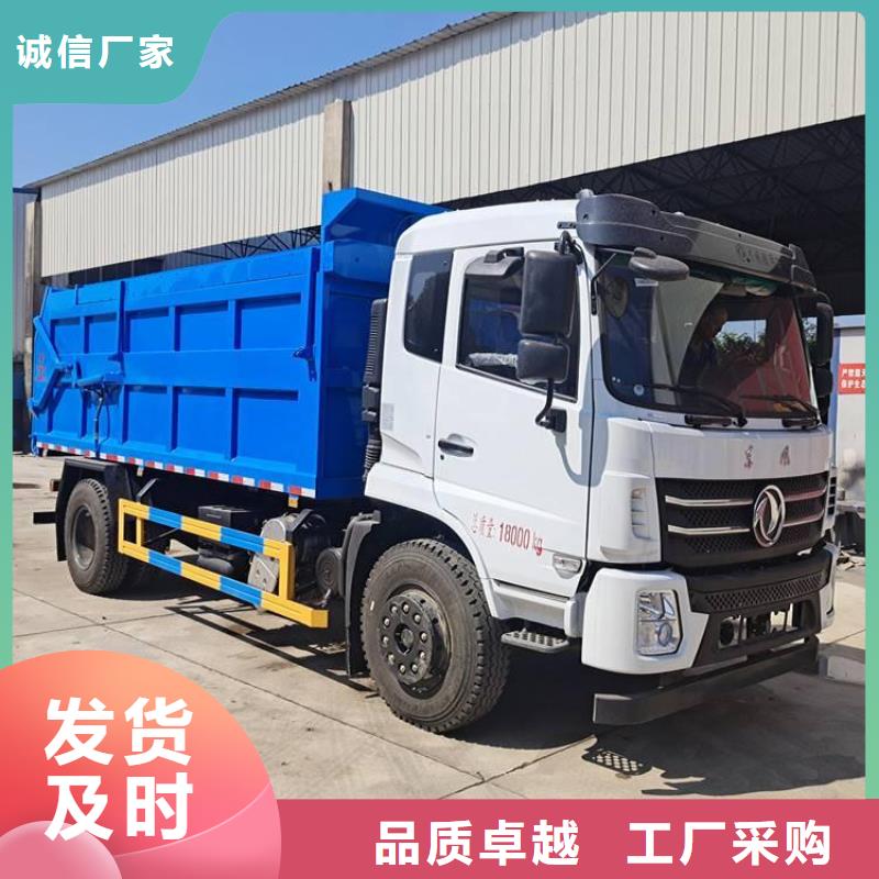  粪污垃圾车选择大厂家省事省心
