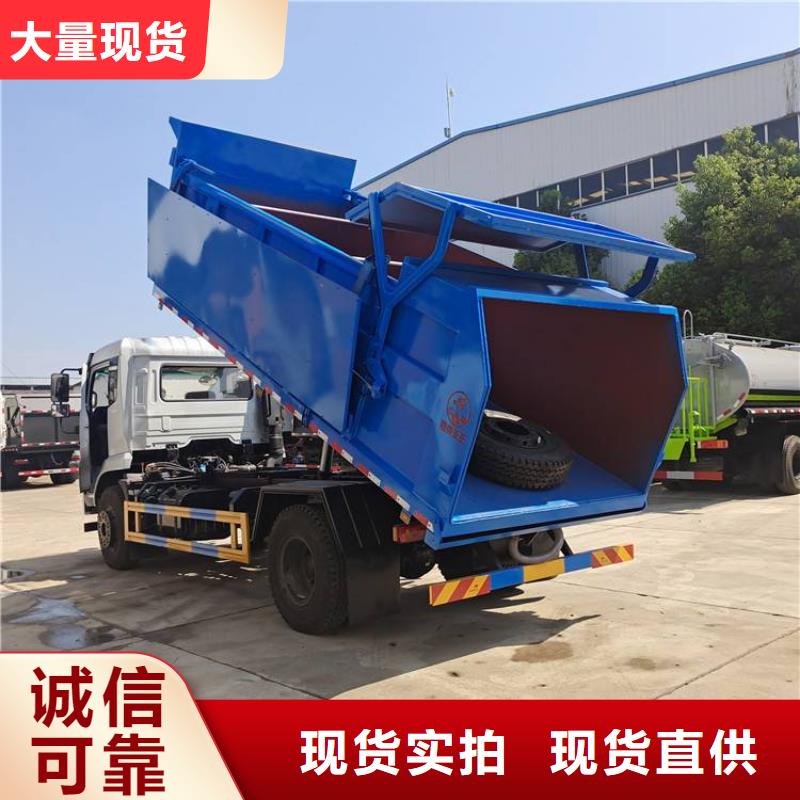  粪污垃圾车敢与同行比价格