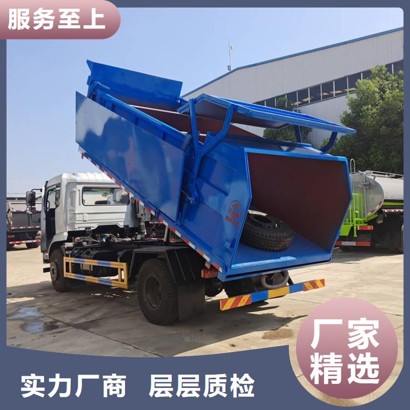  粪污垃圾车支持大批量采购