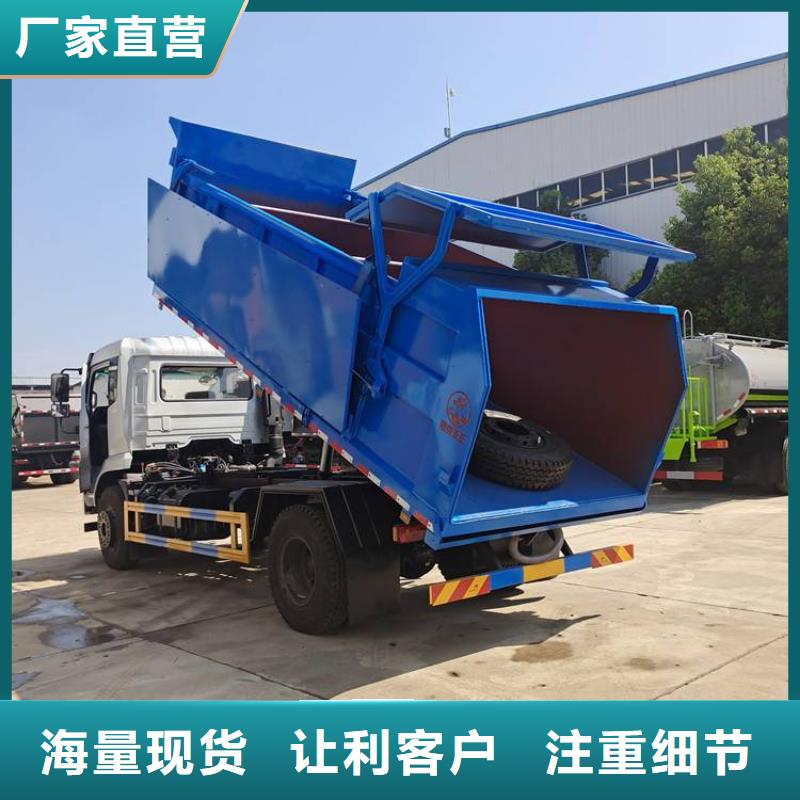 粪污垃圾车源厂直接供货