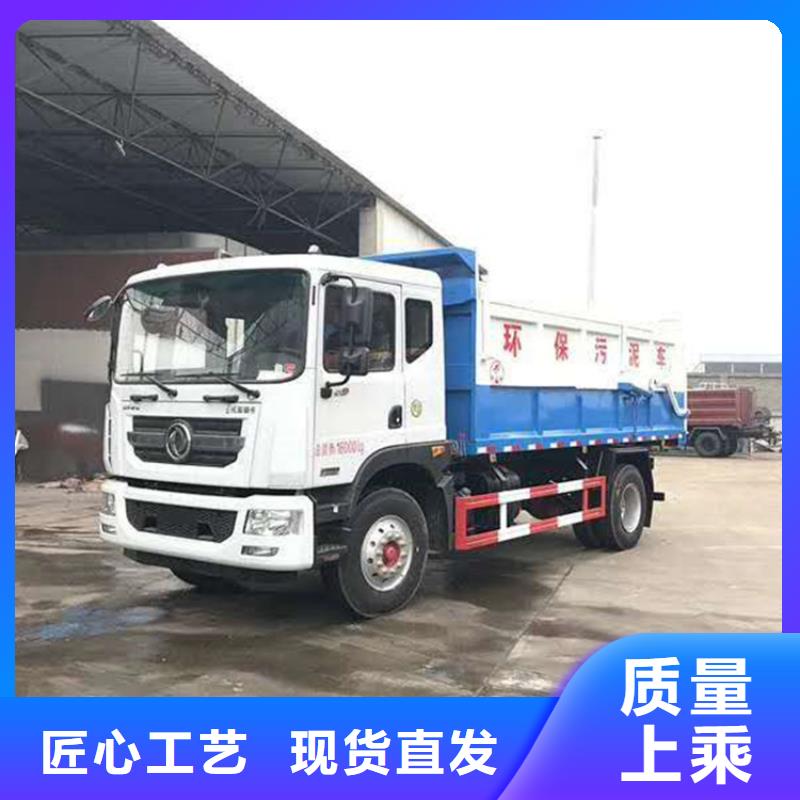 粪污垃圾车环卫处详细参数