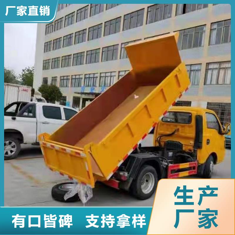粪污垃圾车支持货到付清