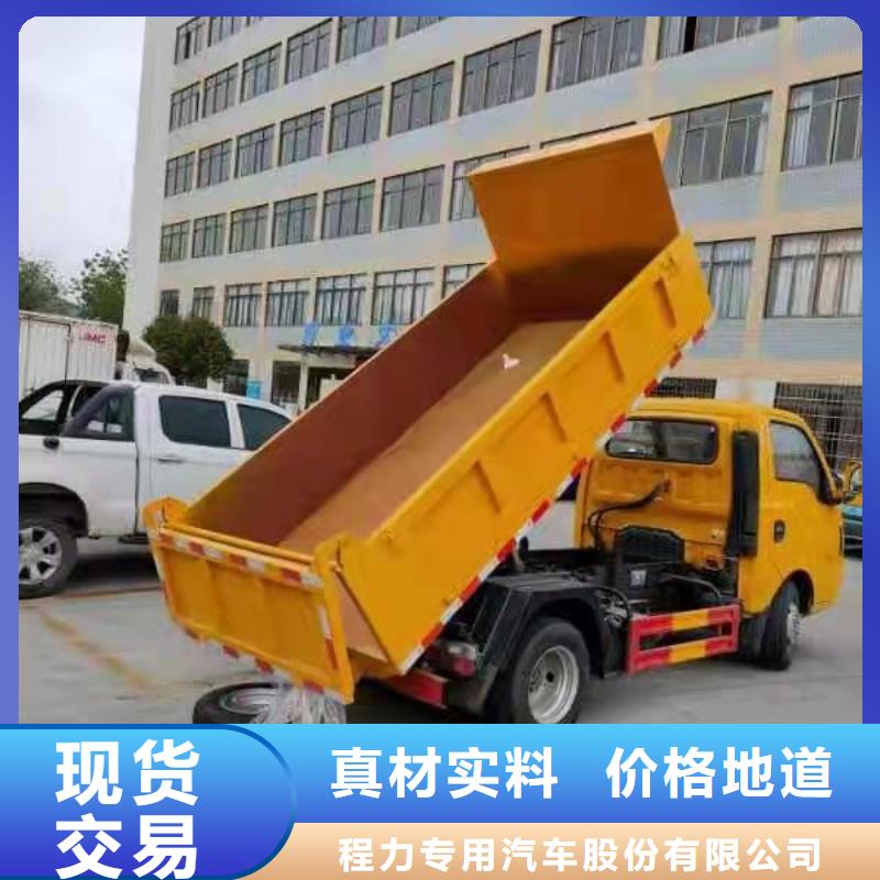 粪污垃圾车发货迅速