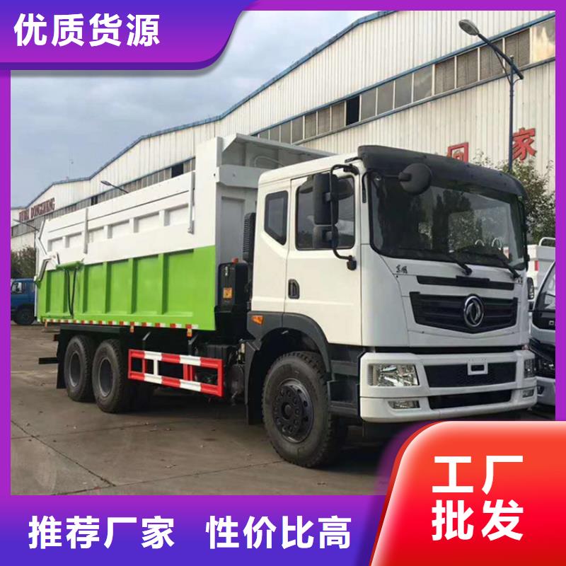  粪污垃圾车量大更优惠